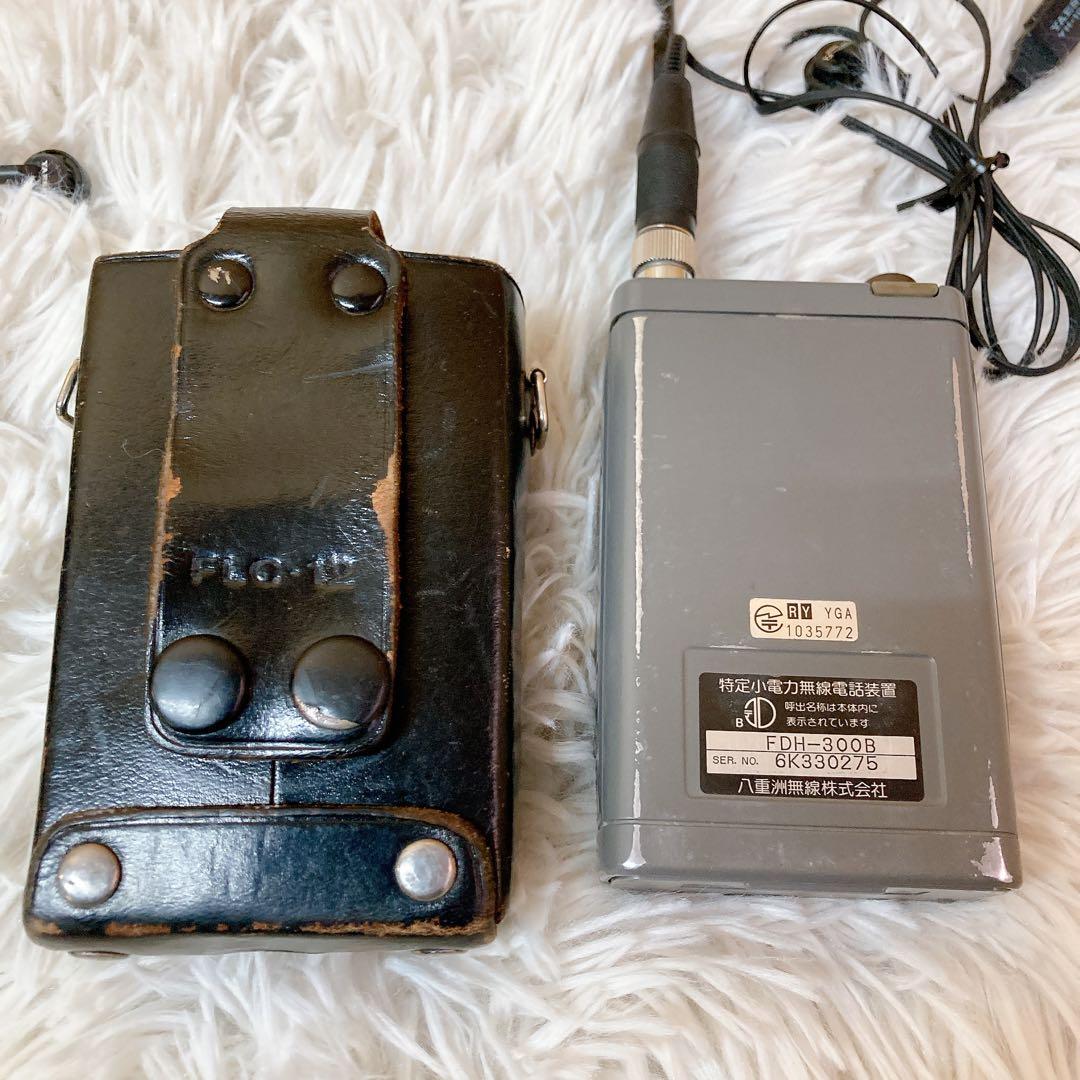 YAESU FDH-300 トランシーバー　A/Bセット