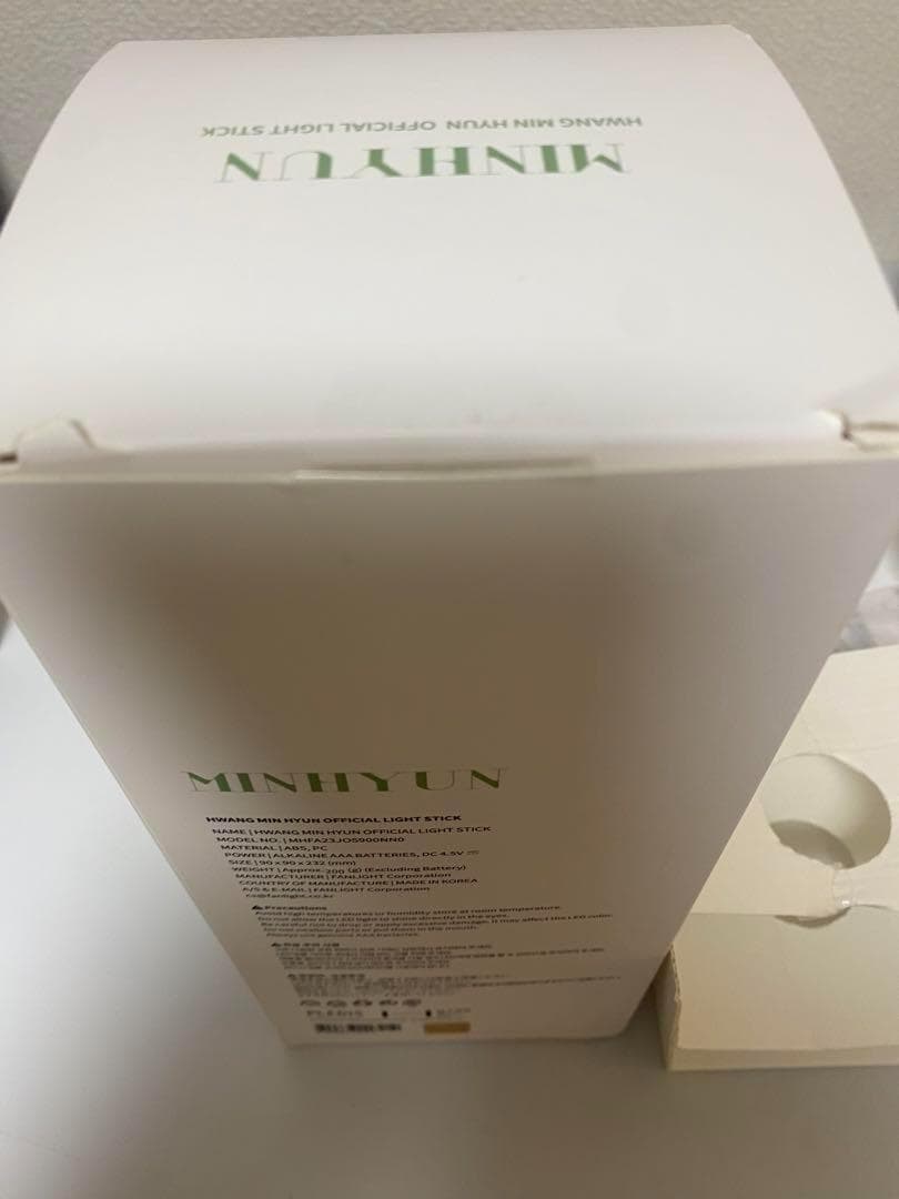 ファンミニョン ペンライト　ファンドボン