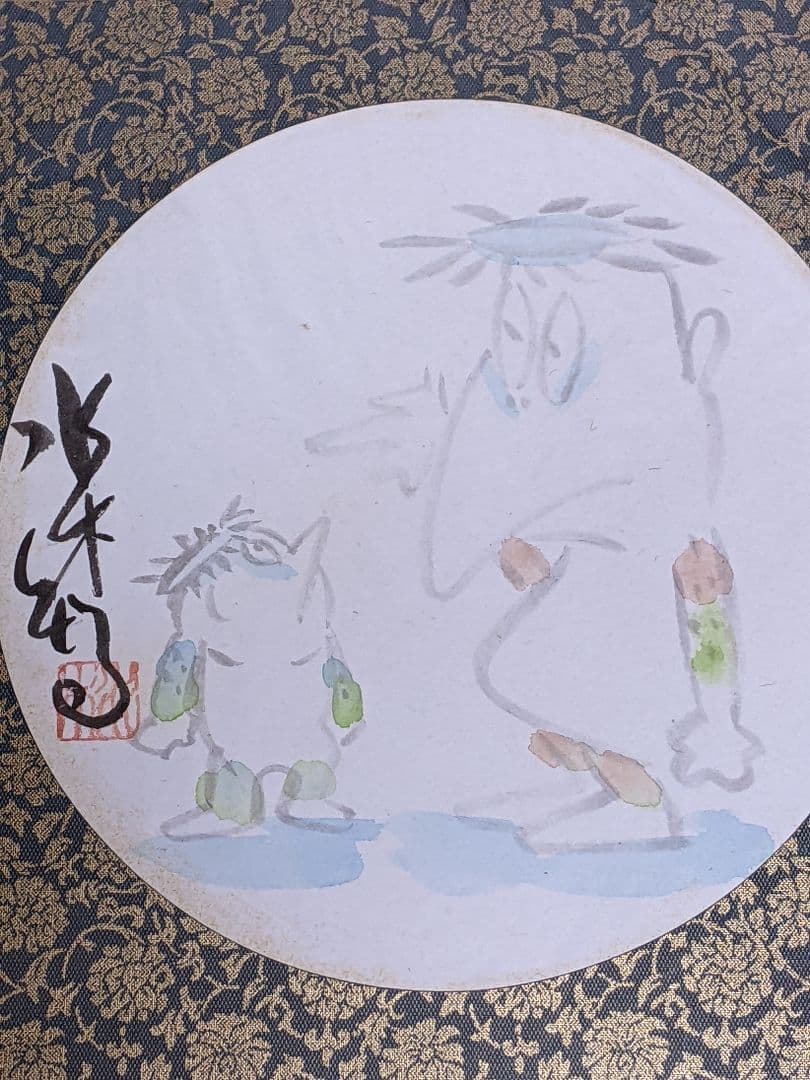 水木しげる 直筆カラー色紙