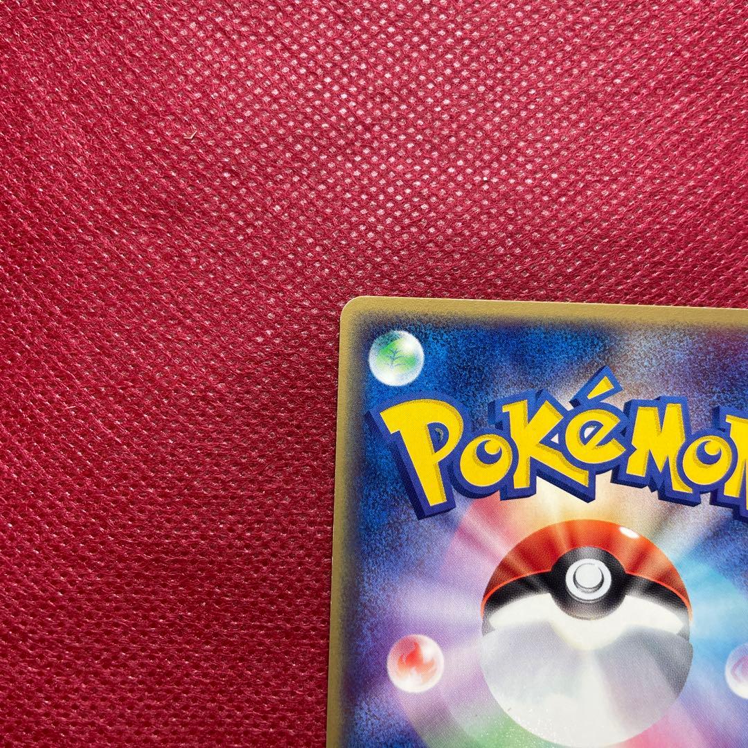 ポケモンカードファン プレイヤーズクラブ PLAYプロモ 008/PLAY