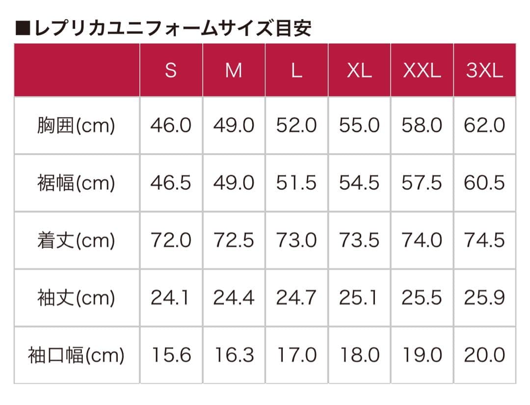 鹿島アントラーズ　40鈴木優磨　ユニフォーム