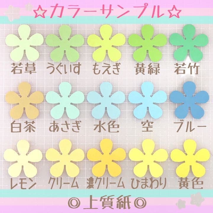 輪郭付き文字作成致します☆ 漢字・平仮名・カタカナ・数字・アルファベット☆