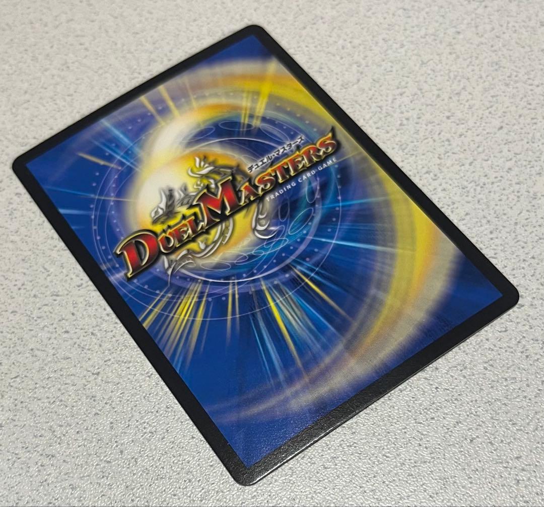 デュエルマスターズ　デュエマ　終末縫合王 ミカドレオ 金　ゴールド