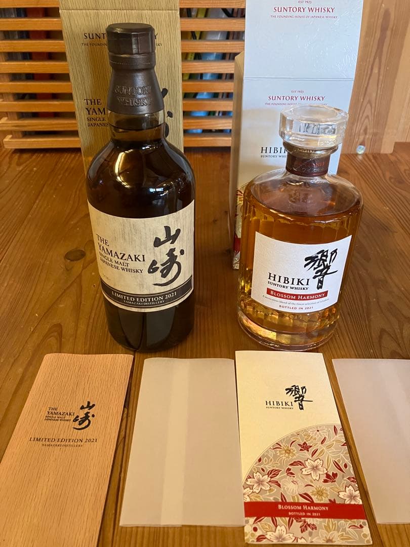 山崎リミテッドエディション2021 響ブロッサムハーモニー2021