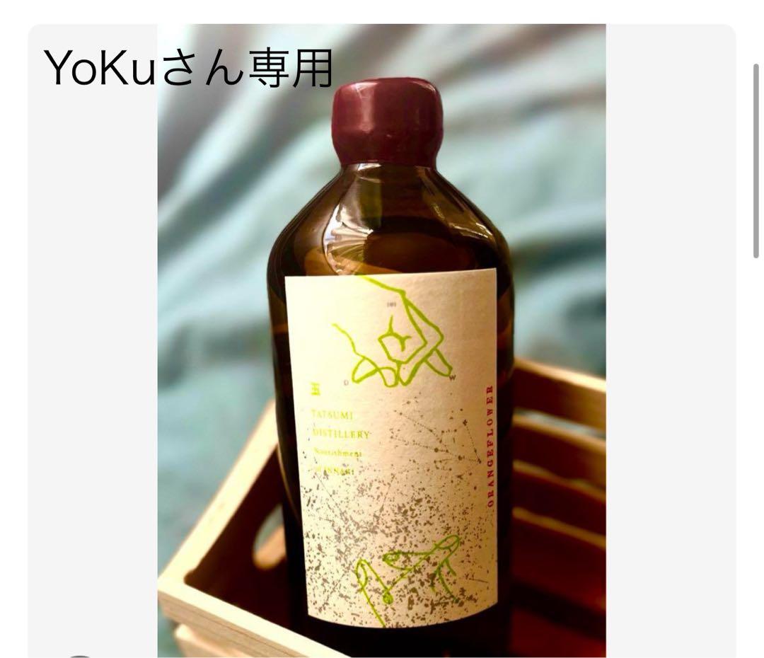 アルケミエ　ジン　オレンジフラワー　辰巳蒸留所