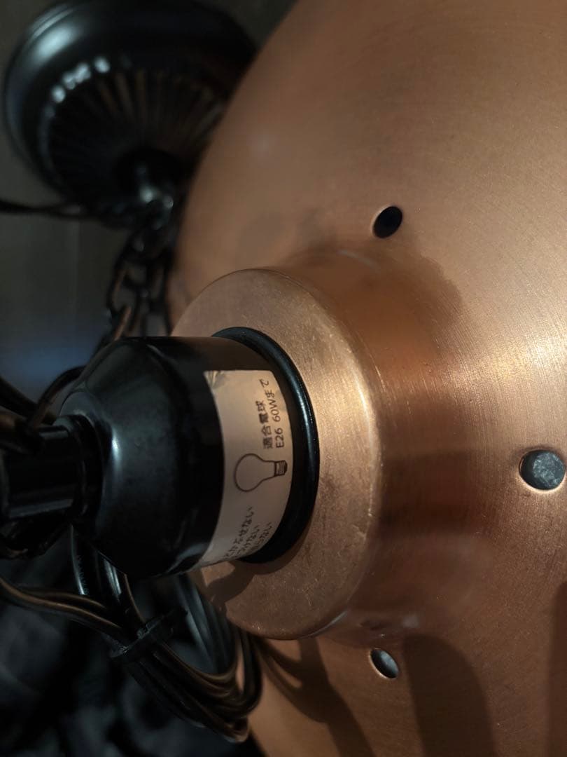 GENERAL ペンダントライト 銅色 メルクロス