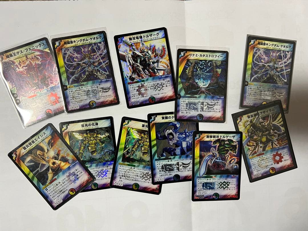 デュエマ　初期　引退品　まとめ売り