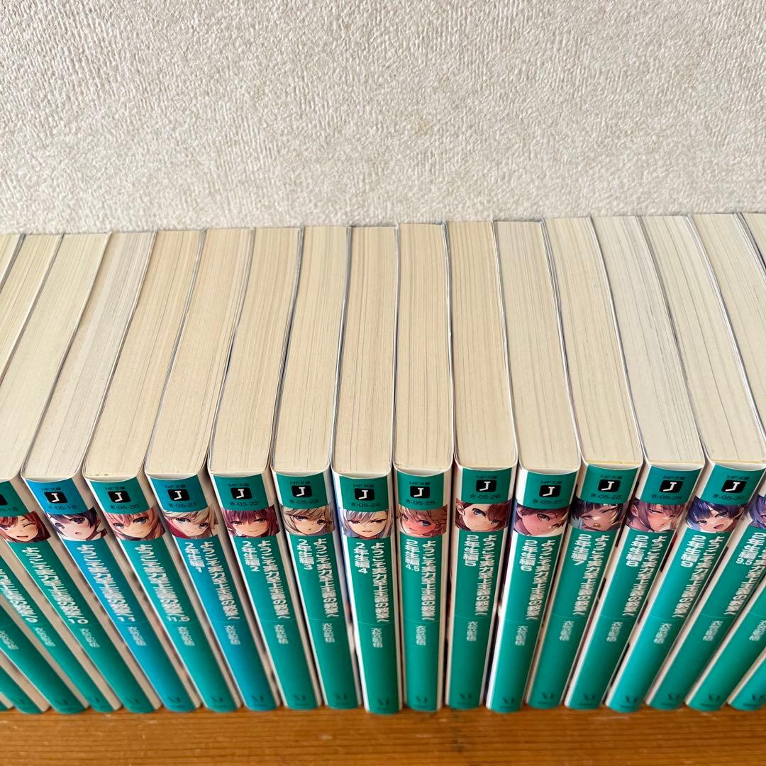 【こじさま】【３１冊セット】ようこそ実力至上主義の教室へ　1年生編2年生編全巻