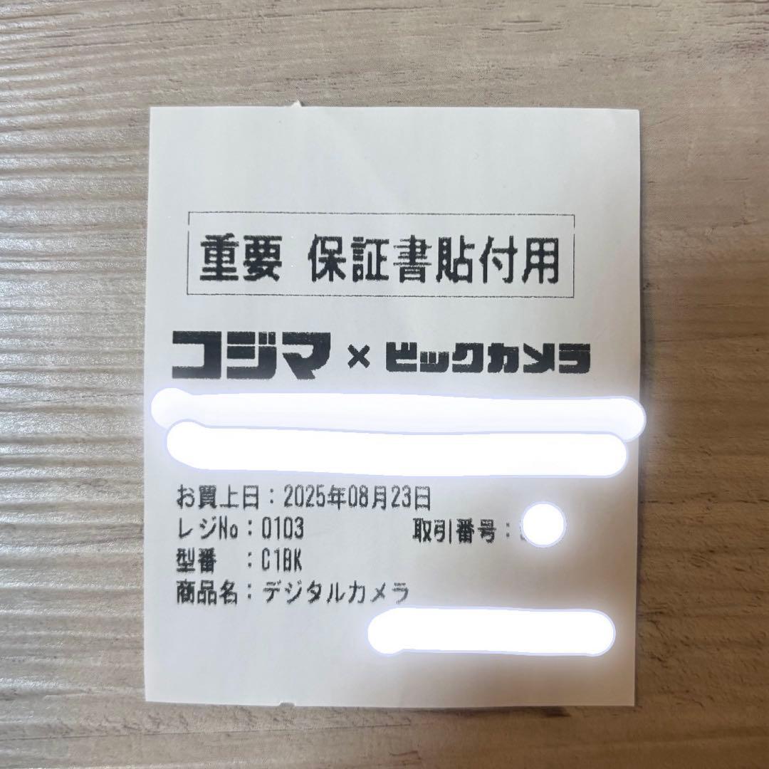 KODAK PIXPRO C1 C1BK ブラック　黒　保証書あり