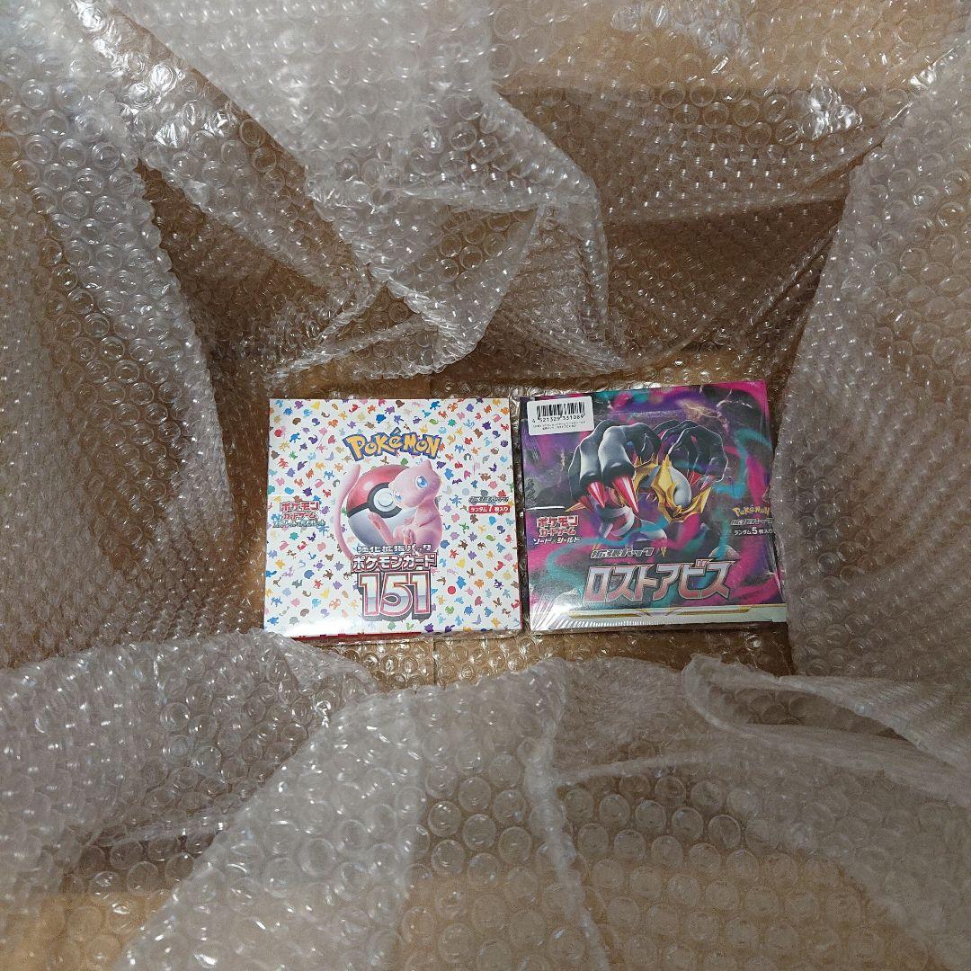 シュリンク付き 未開封 ポケモンカード 151 ロストアビス 2boxセット