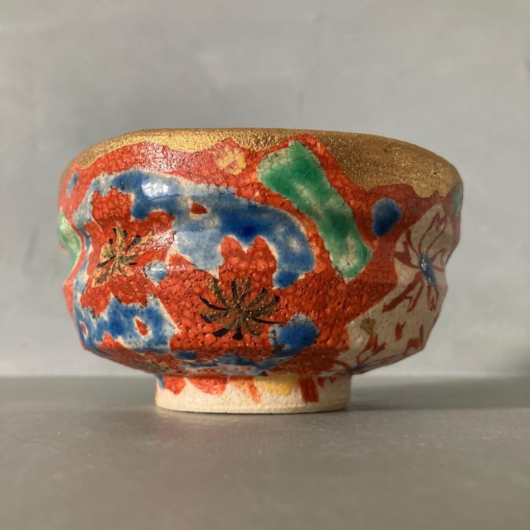 うつわ魯庵 美濃焼 和田一人 山笑ふ 抹茶碗 湯呑み 約12cm 茶道具