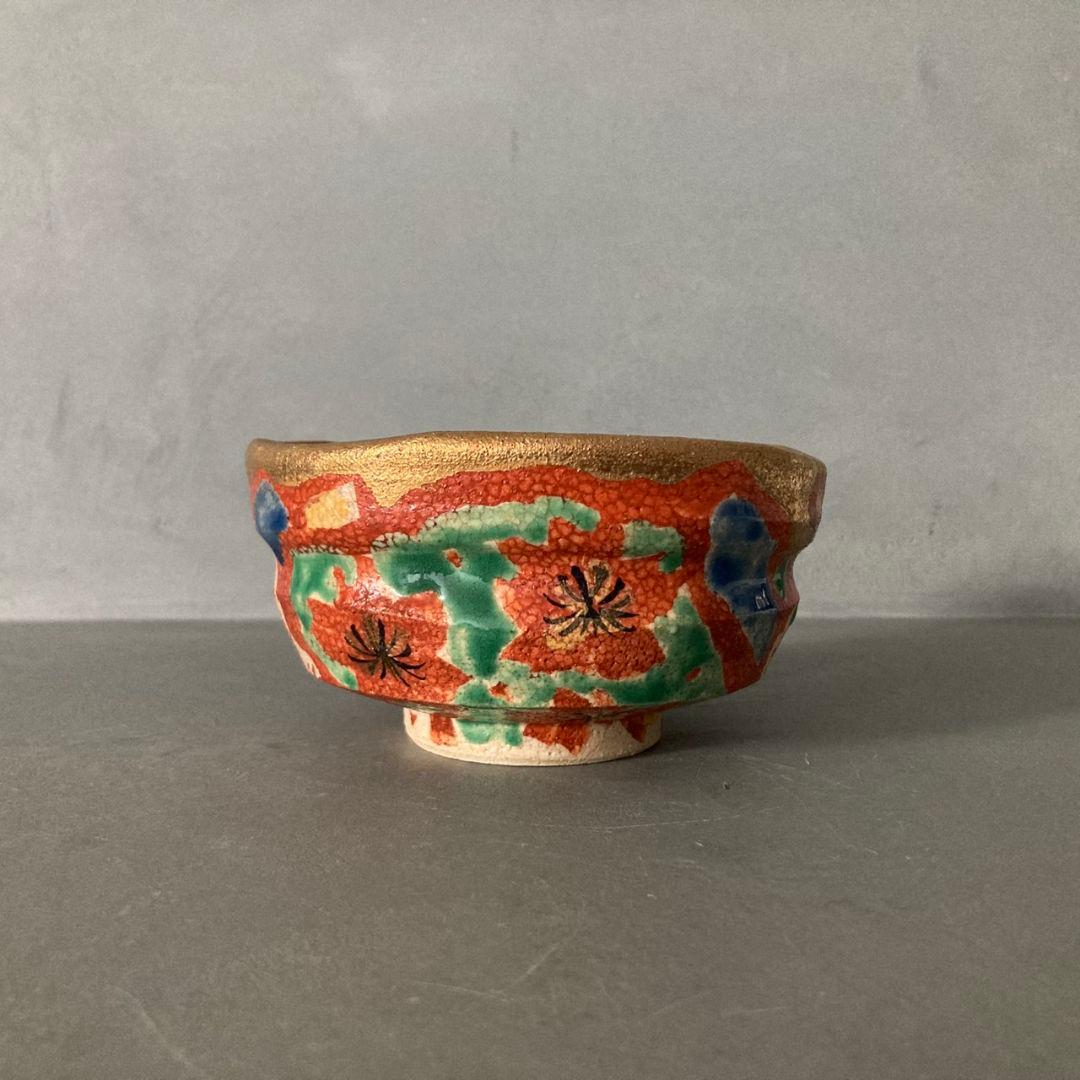 うつわ魯庵 美濃焼 和田一人 山笑ふ 抹茶碗 湯呑み 約12cm 茶道具