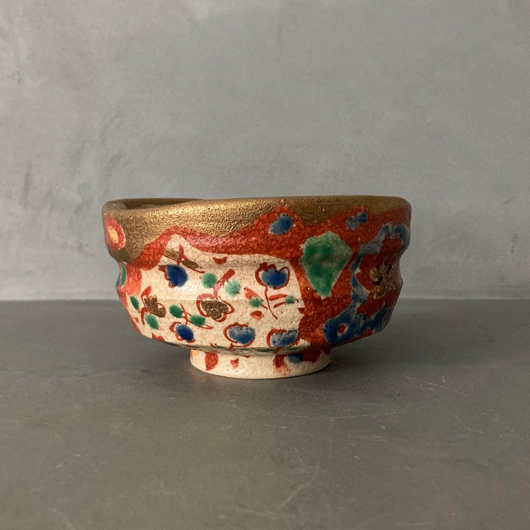 うつわ魯庵 美濃焼 和田一人 山笑ふ 抹茶碗 湯呑み 約12cm 茶道具