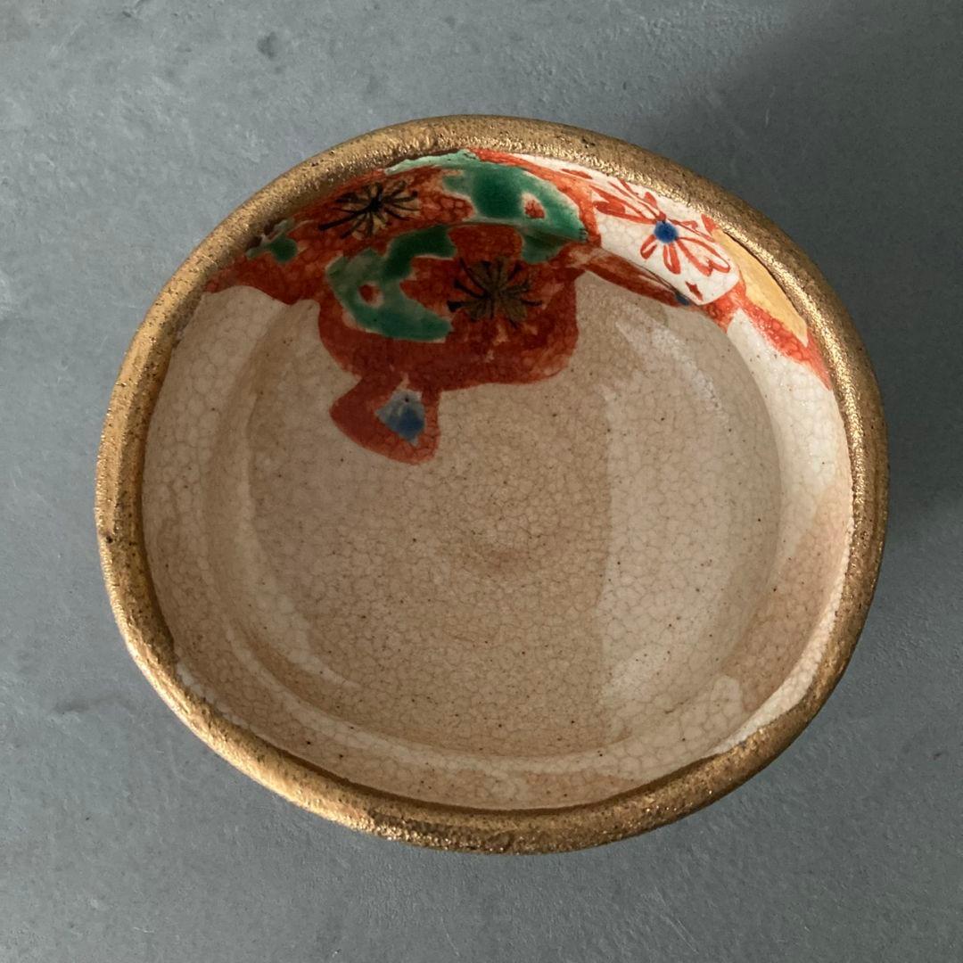 うつわ魯庵 美濃焼 和田一人 山笑ふ 抹茶碗 湯呑み 約12cm 茶道具