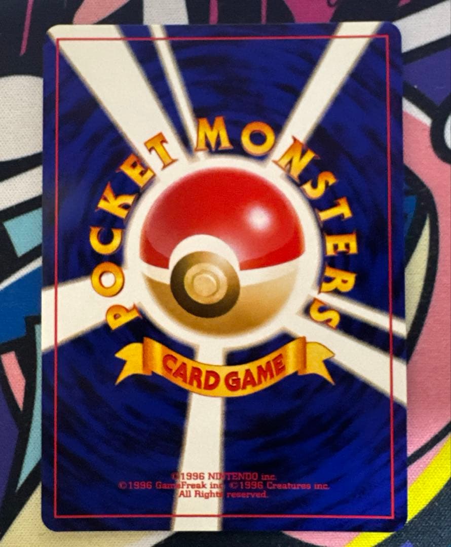 わるいゲンガー