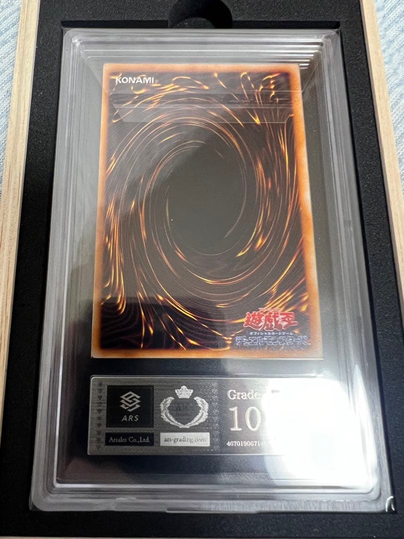 【ARS10】遊戯王 時の魔術師＋コスモクイーン