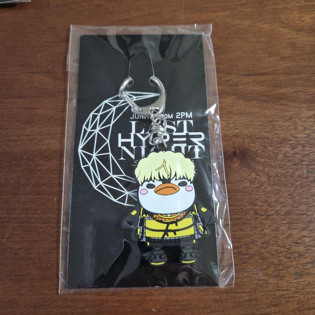 2PM ジュノ HYPER ラバーキーホルダー セット