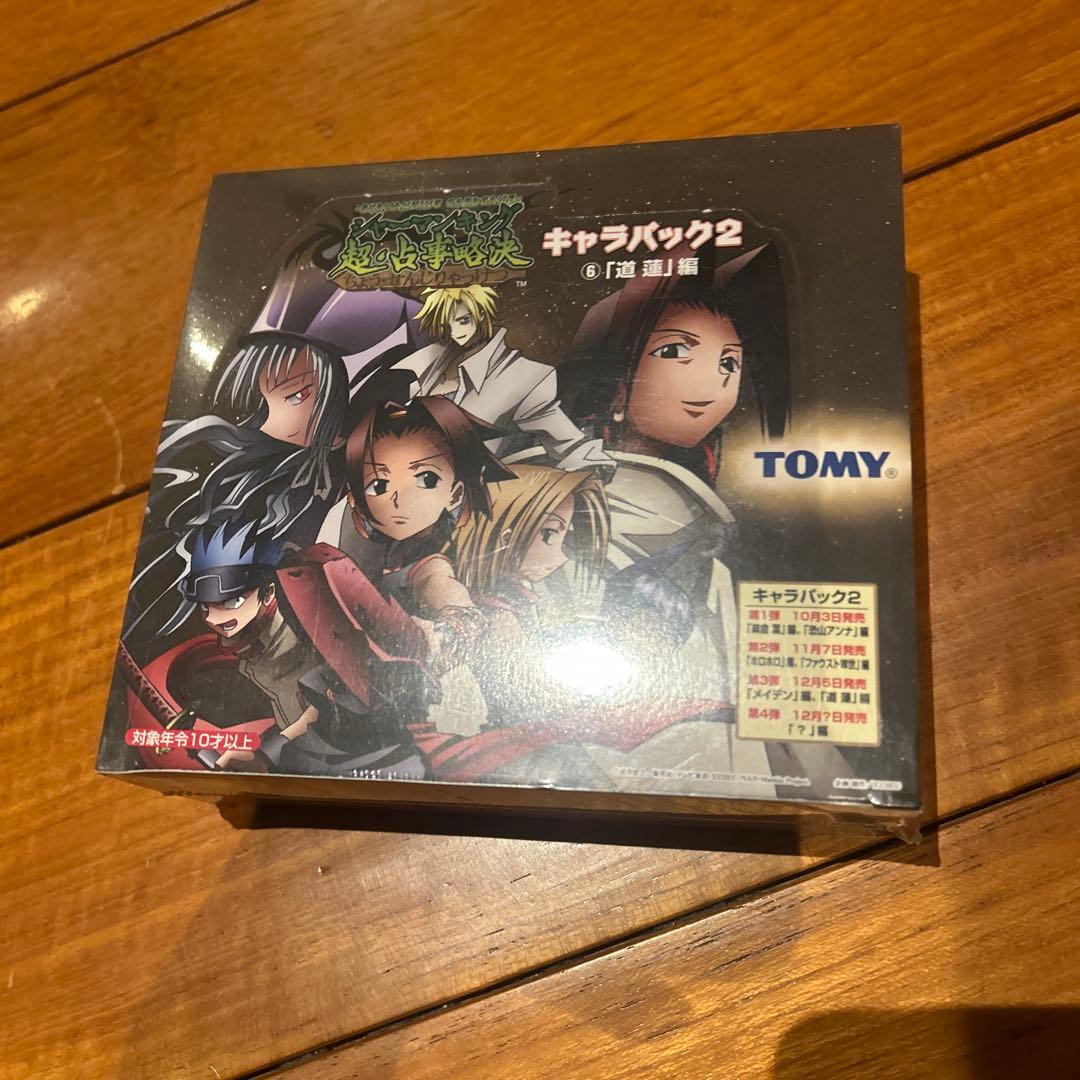 シャーマンキング　カード　未開封　ボックス