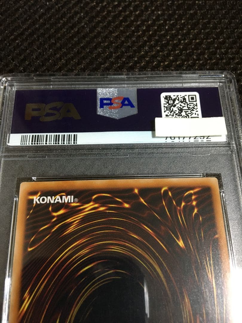 あいうえお 遊戯王 PSA8 カオス・ソルジャー アルティメット A