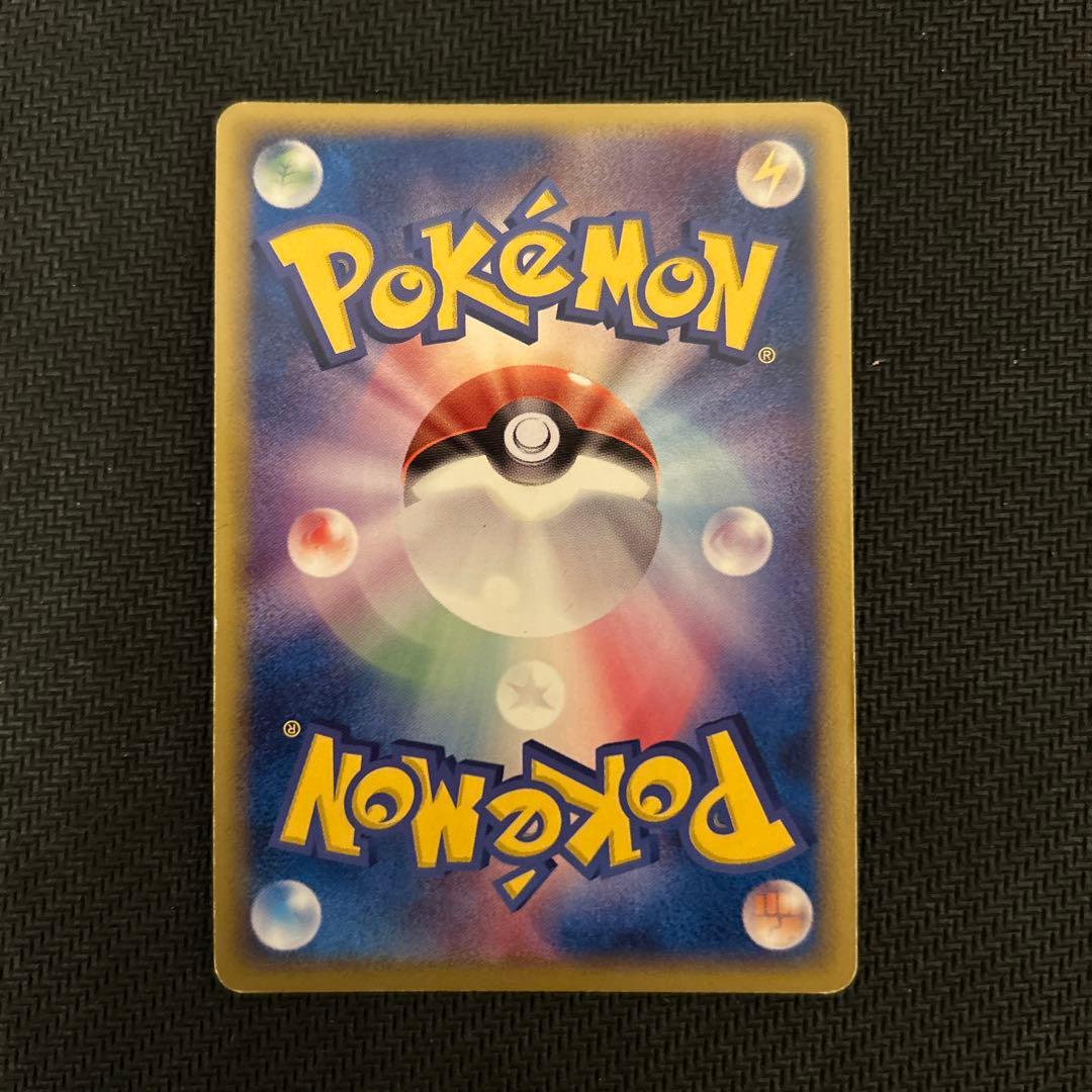 ポケモンカード シャワーズex ホロンの研究塔