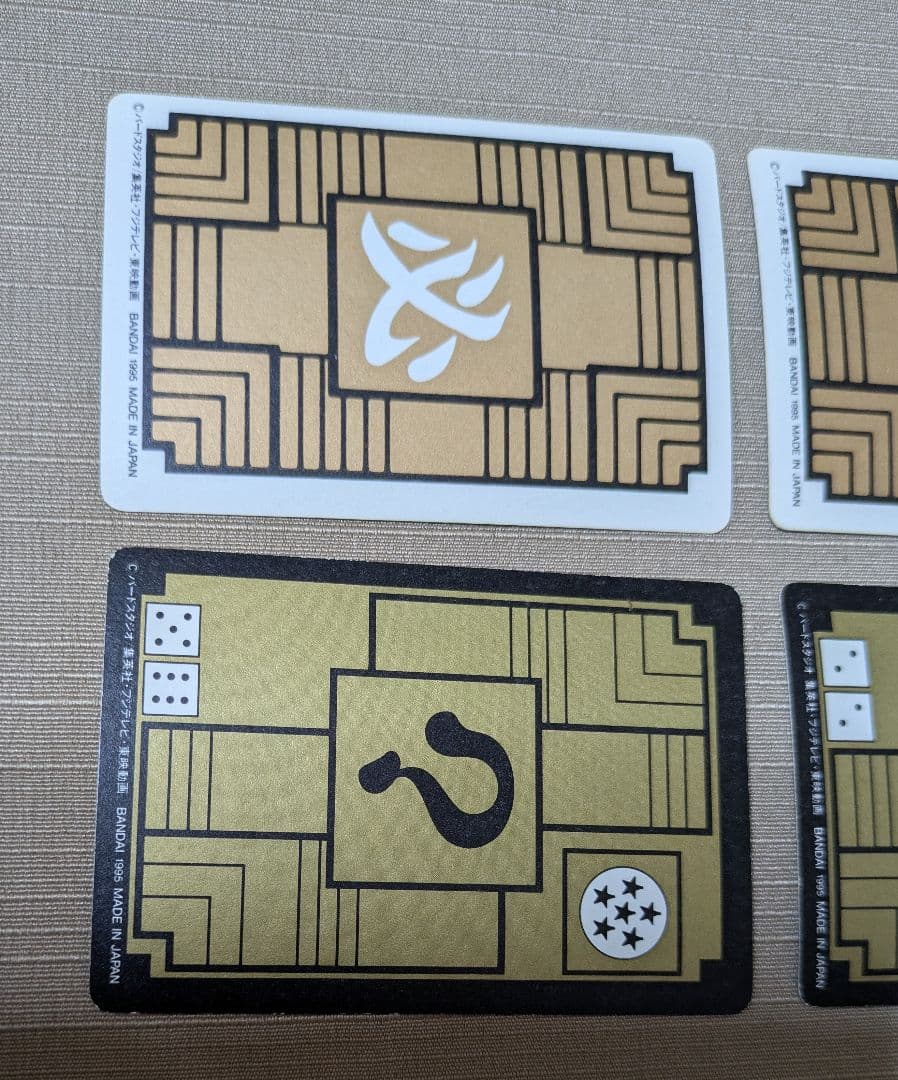 レアものドラゴンボール 1995年ホロカード 6枚セット