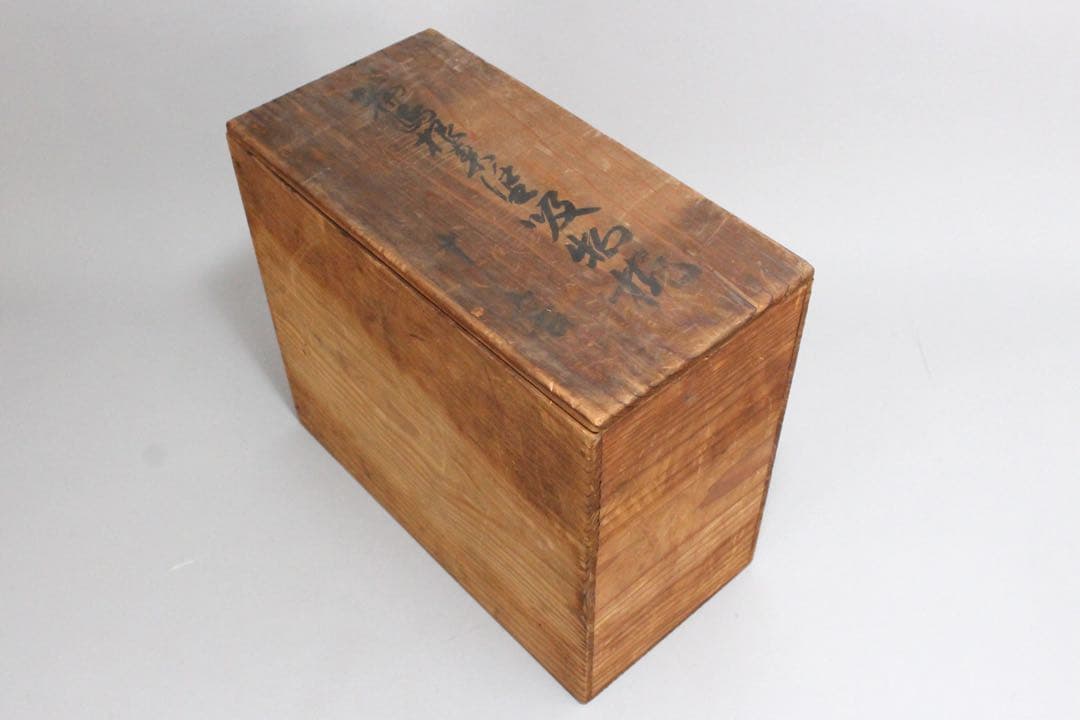 No4717 輪島根来塗吸物椀　10客　能登輪島塗七村漆器　木箱付　送料無料