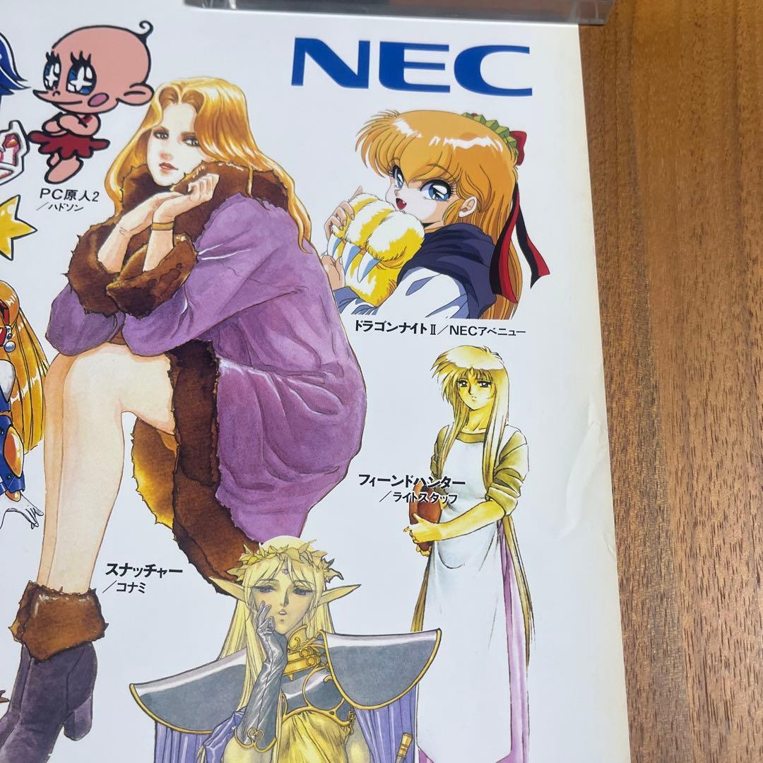 【当時物】PCエンジンDUO 販促ポスター　NEC