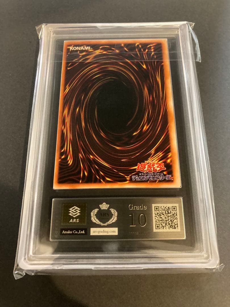 ARS10 2期　暗黒騎士ガイア　カースオブドラゴン　2枚セット