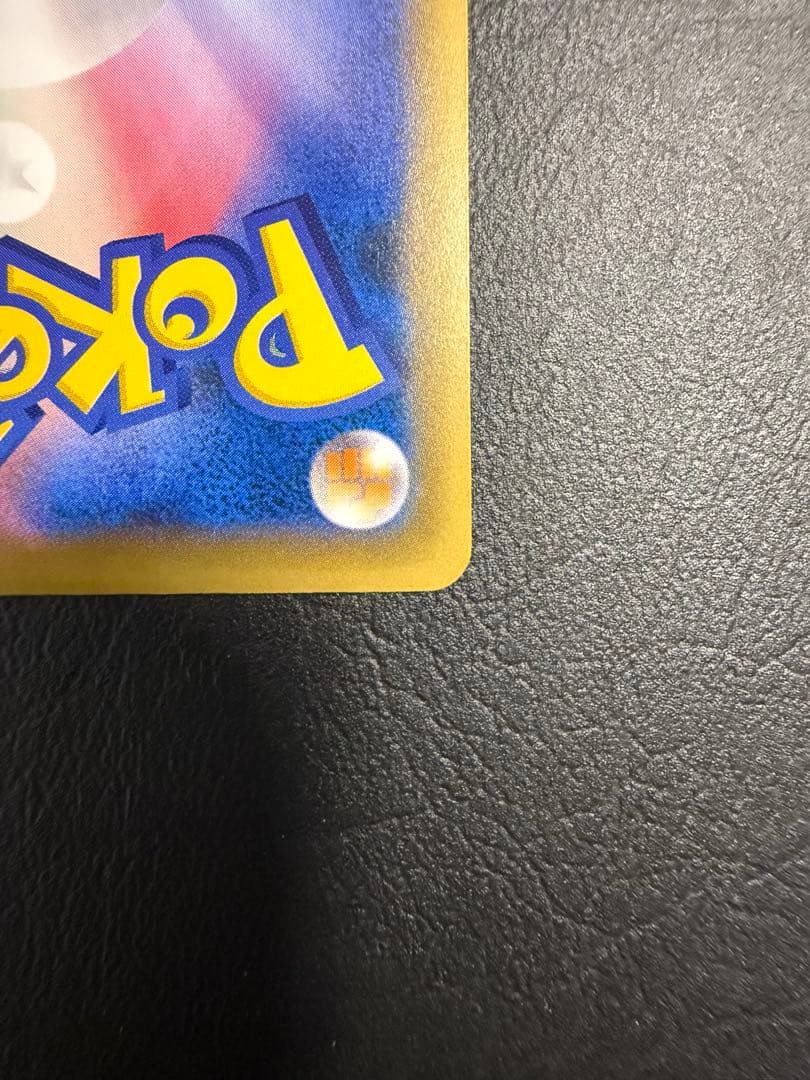 レックウザ PROMO XYシリーズプロモーションカード PROMO 232/…