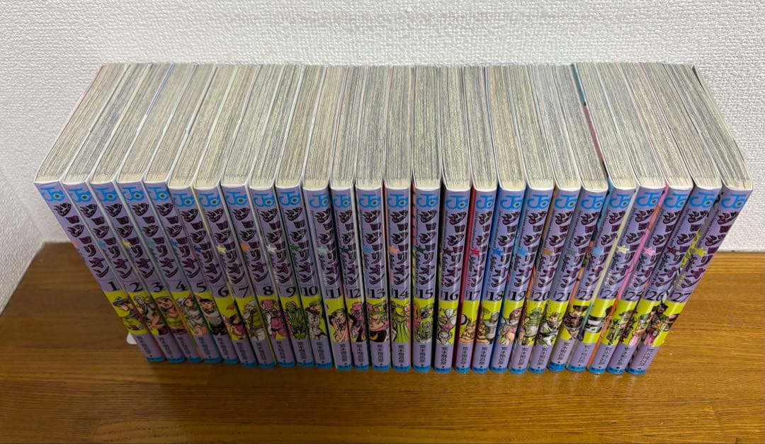 ジョジョリオン 全巻セット　荒木 飛呂彦