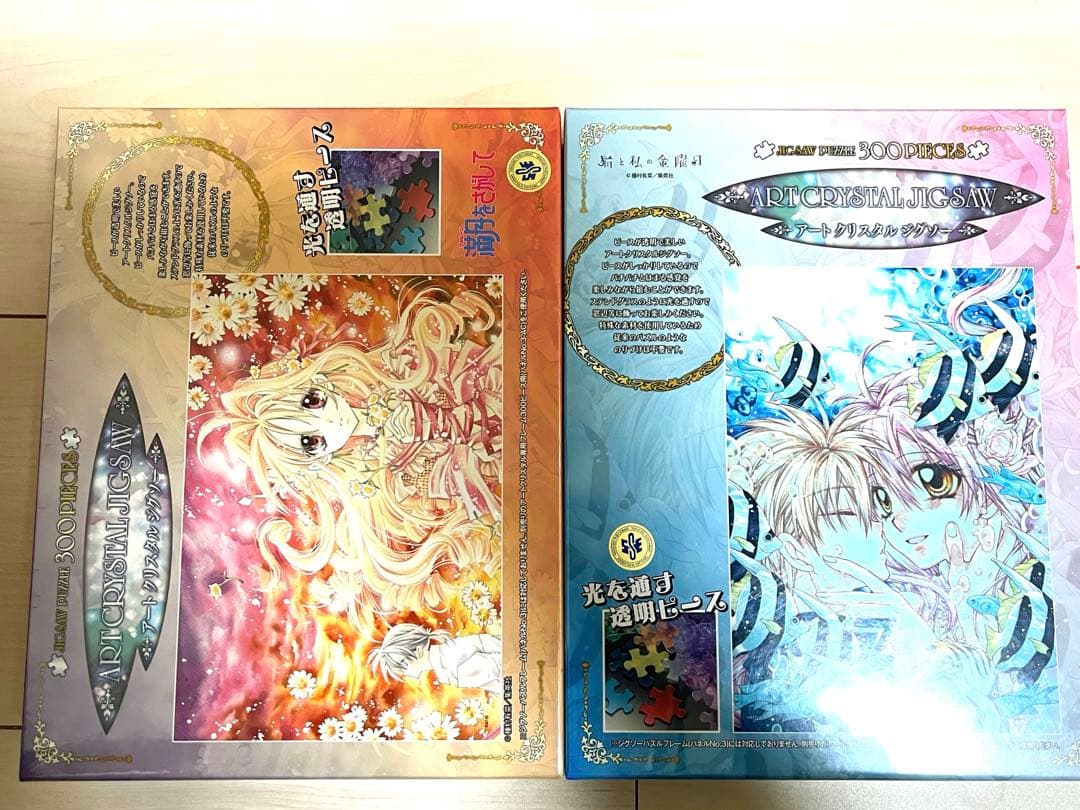 種村有菜 満月をさがして 猫と私の金曜日 新品未開封 パズル 原画展