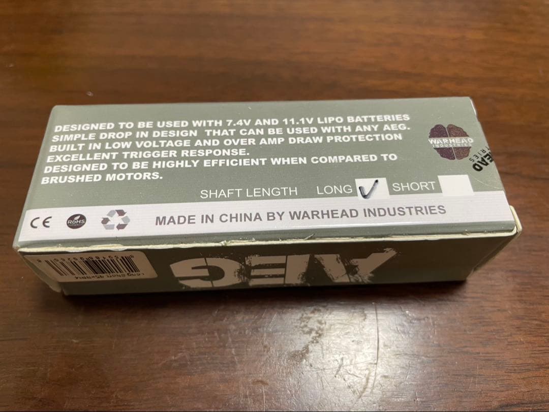 WARHEAD BASE ブラシレスモーター 45k【中古】