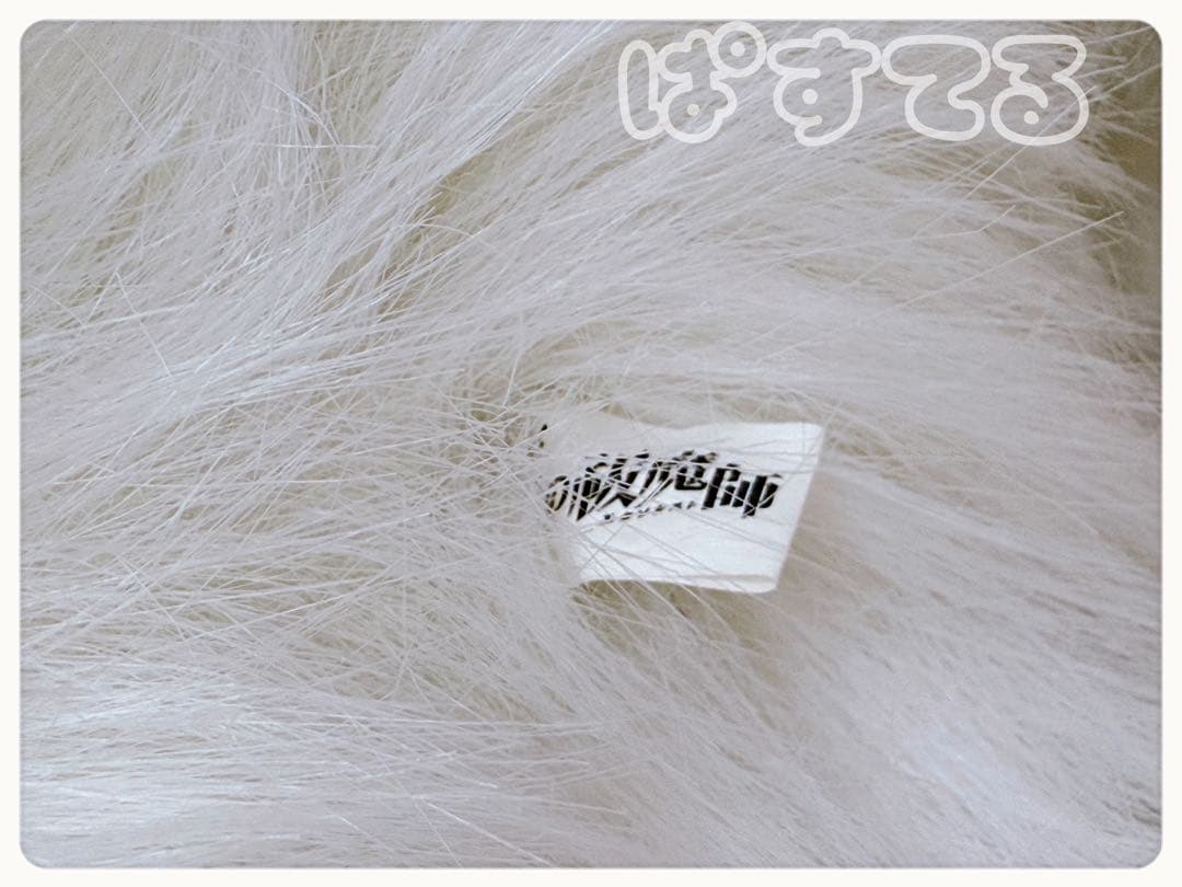 激レア　青の祓魔師　メフィスト　ぬいぐるみ　メフィスト犬　MOVIC ムービック