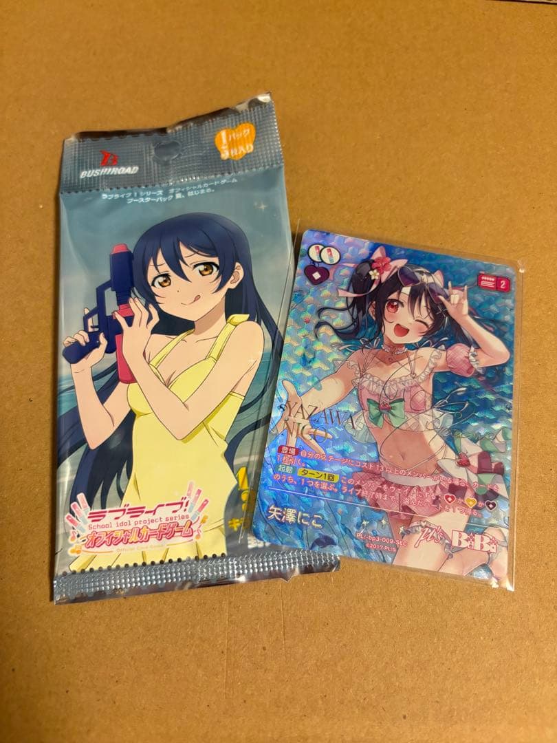 ラブライブ！オフィシャルカードゲーム ラブカ 矢澤にこ SEC パック付き