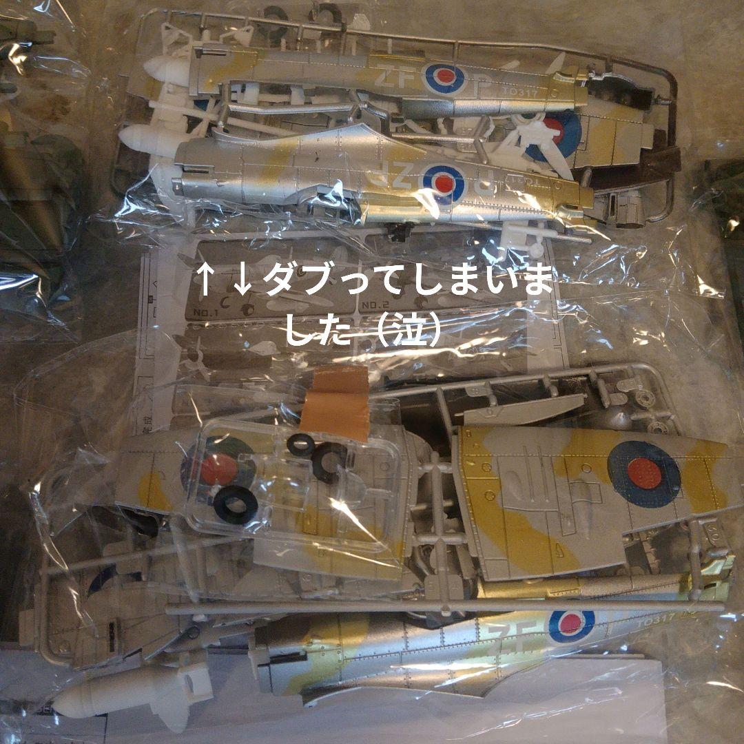 ヒラヤマさん専用 戦闘機クラシック等✕8機