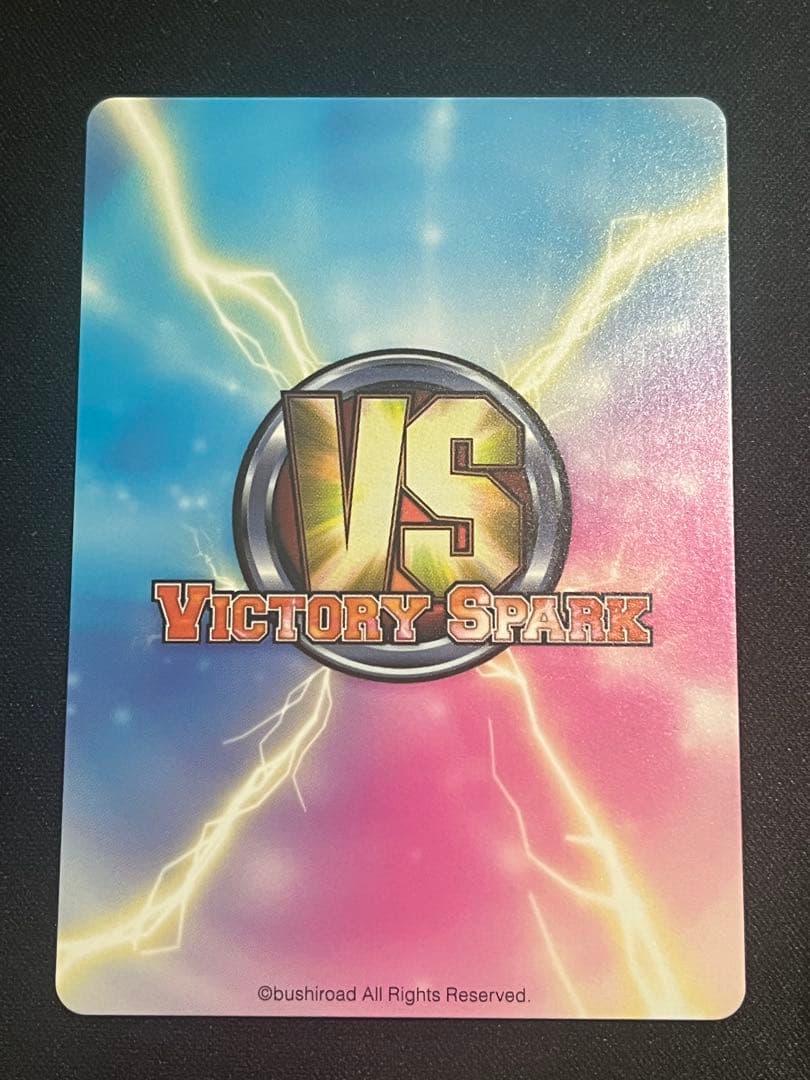 ヴィクトリースパーク　ToLOVEる　モモ　サイン