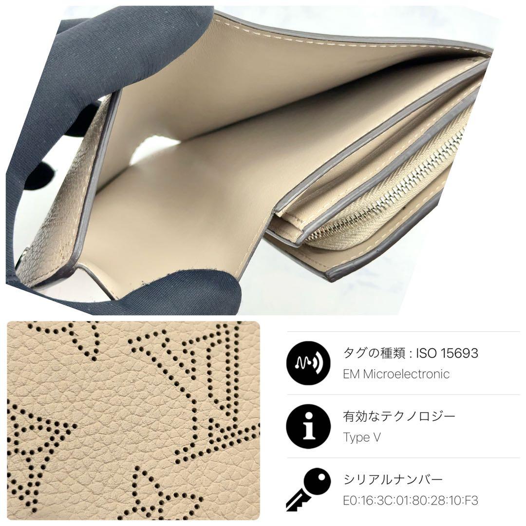 【最高級美品】ルイヴィトン イリスコンパクト マヒナ 二つ折り財布 ベージュ