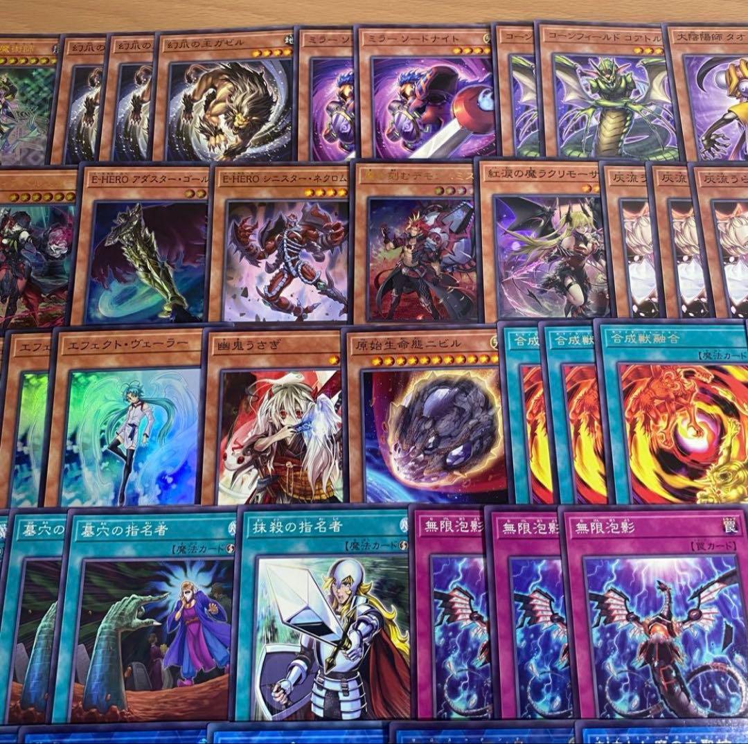 デモンスミス アザミナ キマイラ デッキ 本格構築済みデッキ リトルナイト