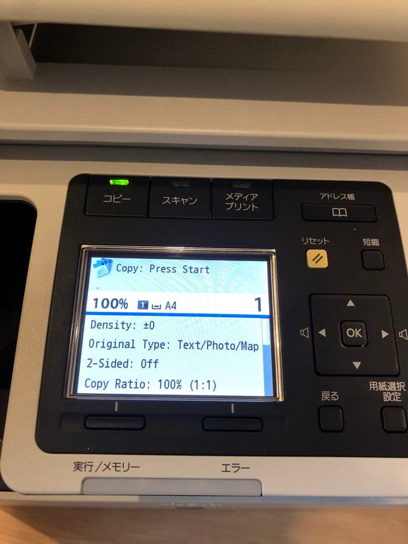 最終値引中‼️Canon Satera MF8530Cdn カラーレーザー複合機