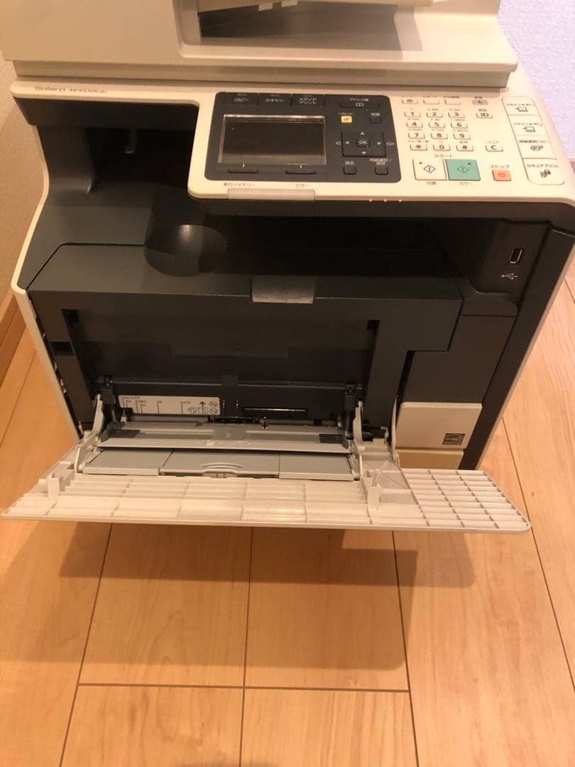 最終値引中‼️Canon Satera MF8530Cdn カラーレーザー複合機