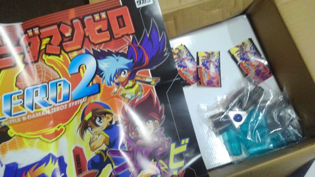 ビーダマン✨️激レア物✨バトルコロシアム✨非売品✨️鳳凰丸✨3体、他