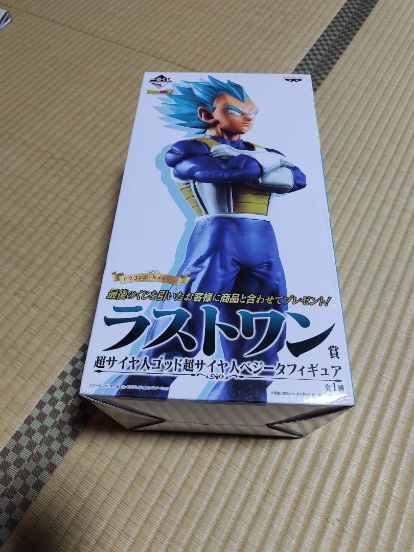 一番くじ ドラゴンボールメモリーズ ラストワン賞 フィギュア ベジータ hiro