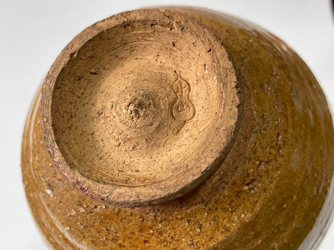 陶芸家　作家物　九代　長岡住右衛門　長岡空味 刷毛目茶碗　伊羅保　出雲　楽山焼