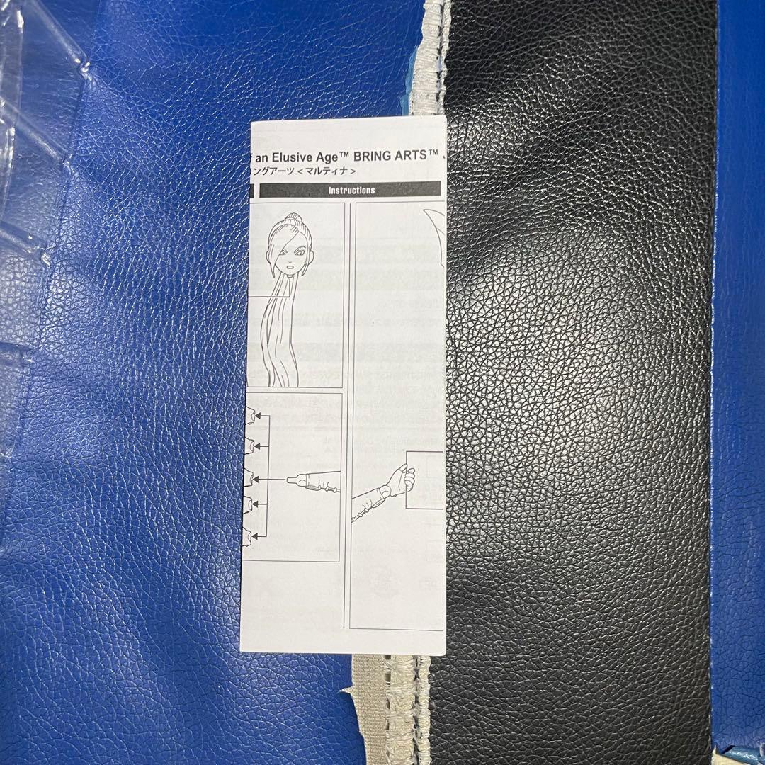 マルティナ　フィギュア