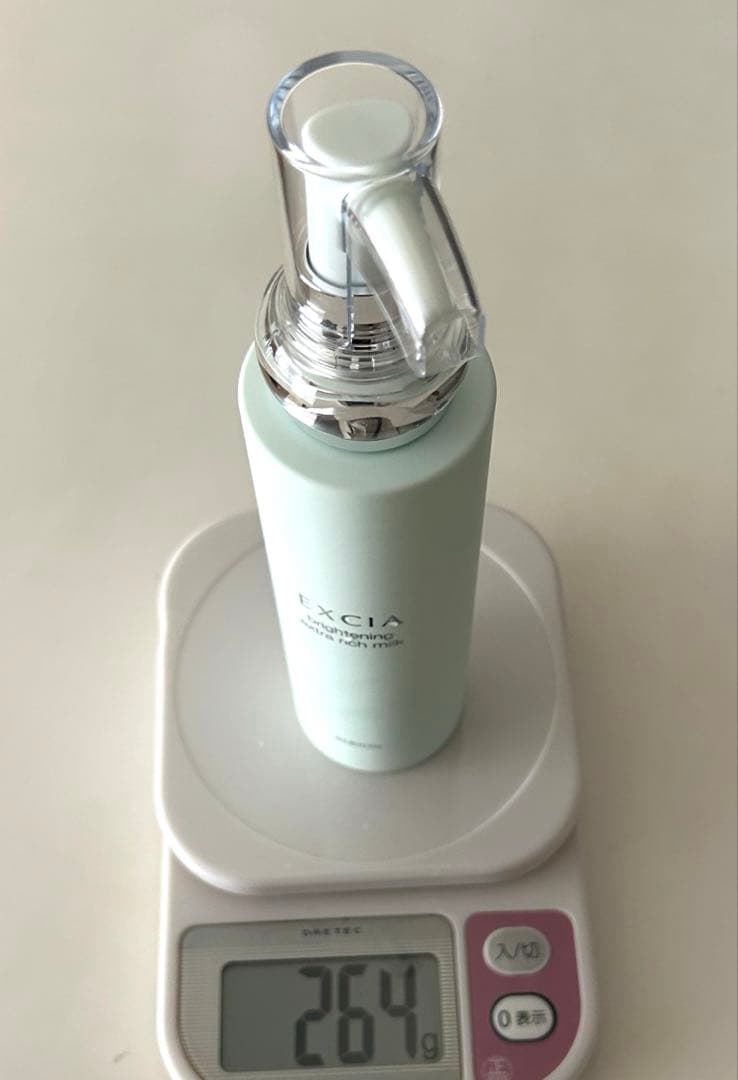 アルビオン　エクシア　新品未使用　ブライトニングエクストラリッチミルク　美白乳液