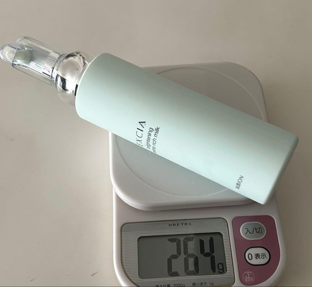 アルビオン　エクシア　新品未使用　ブライトニングエクストラリッチミルク　美白乳液