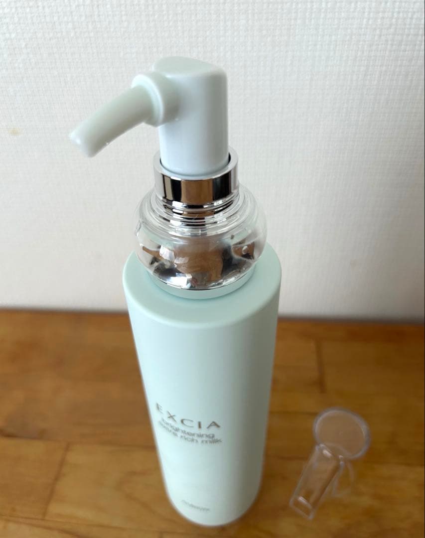 アルビオン　エクシア　新品未使用　ブライトニングエクストラリッチミルク　美白乳液