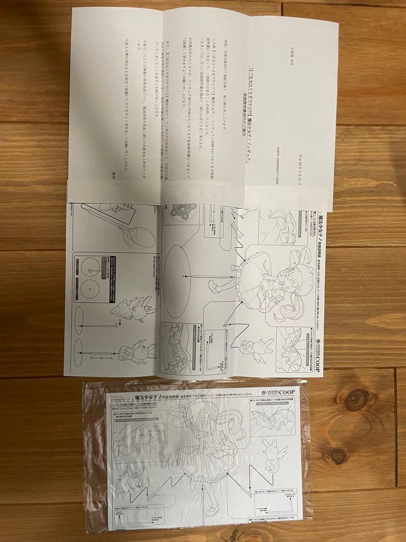 魔法少女チノ & 怪盗ラパン1/7スケールフィギュア