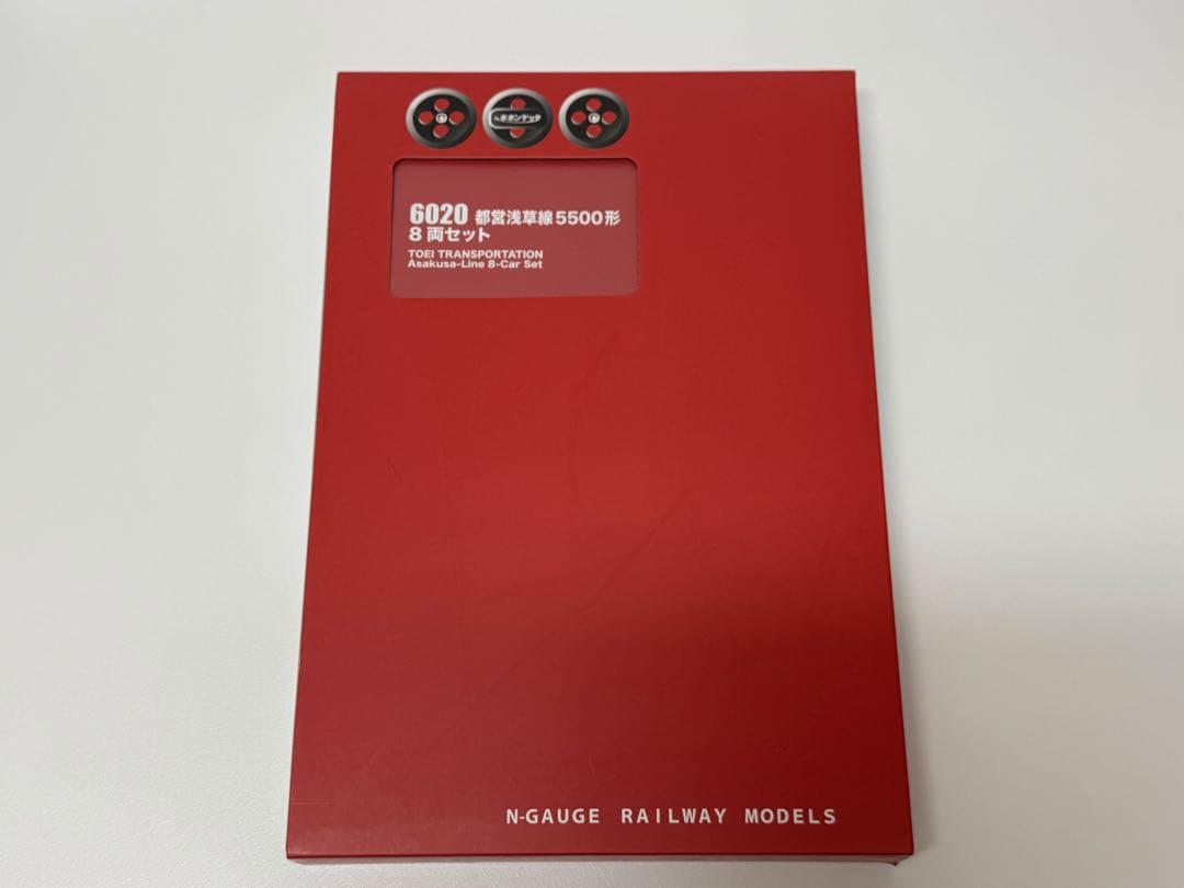 ポポンデッタ　都営5500形　8両セット