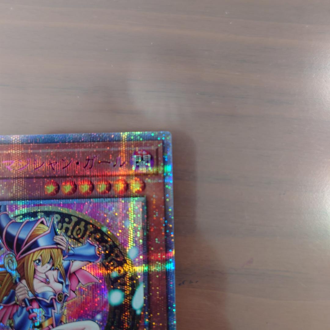 ブラックマジシャンガール　25thピンク